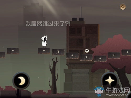 《追光者2》第10關攻略