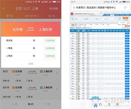 小米刷票神器怎么用