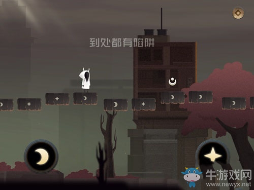 《追光者2》第6關攻略