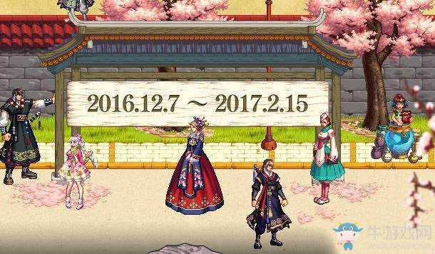 《DNF》手游日服2017年春節(jié)套裝外觀效果一覽