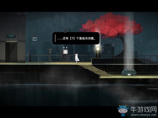 《雨紀》攻略大全