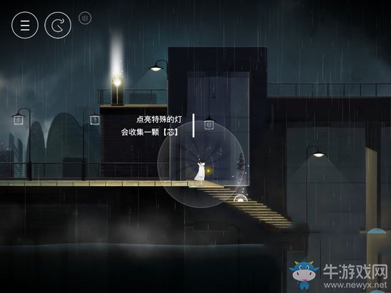 《雨紀》攻略大全