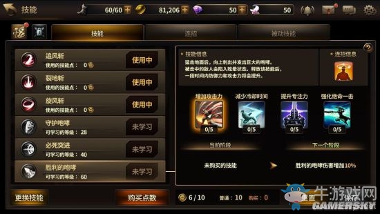 《HIT：我守護的一切》四大職業(yè)進階指南