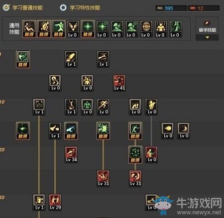 《DNF》男柔道星云套加點(diǎn)