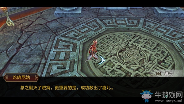 《黃易派來的》香家密窟副本大揭秘（終篇）