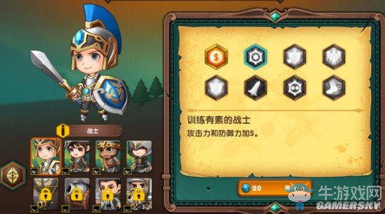 《軍團戰(zhàn)爭》全兵種詳解