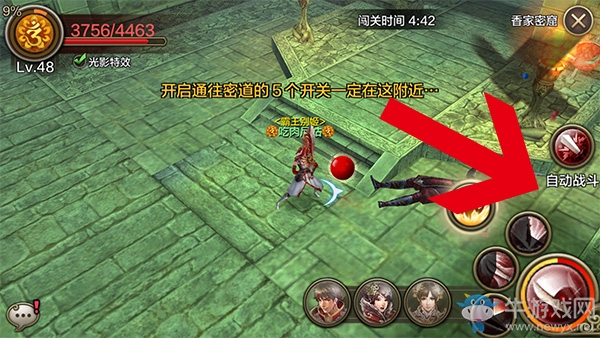 《黃易派來的》香家密窟副本大揭秘（終篇）