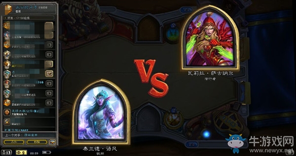 《爐石傳說》加基森傳說12名龍牧