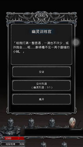 《地下城堡2》副本刷新時間