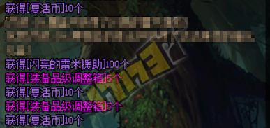 《dnf》手游2017新年快樂禮盒內(nèi)容及售價一覽
