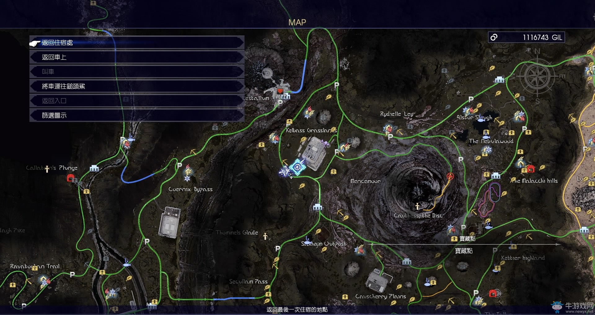 《最終幻想15》水神召喚地點說明