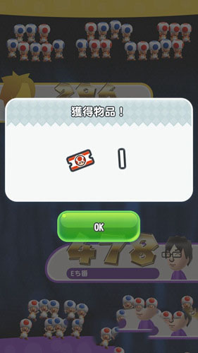 《超級馬里奧run》好友酷跑特別活動