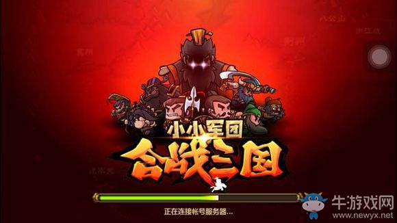 《小小軍團(tuán)：合戰(zhàn)三國》答題答案大全