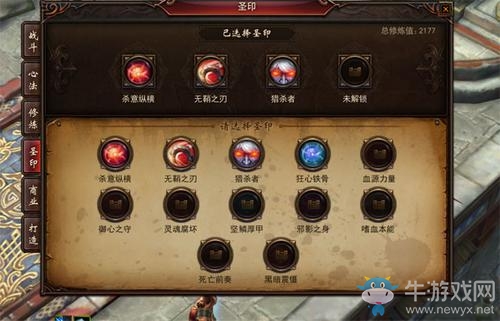 《鎮(zhèn)魔曲》手游閻煞新區(qū)攻略