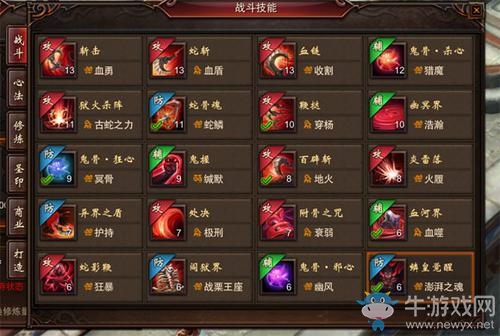 《鎮(zhèn)魔曲》手游閻煞新區(qū)攻略