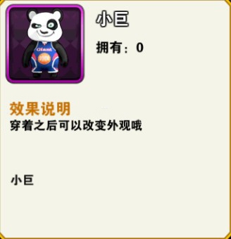 《街籃手游》元旦燈籠獲得技巧介紹