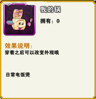 《街籃手游》元旦燈籠獲得技巧介紹
