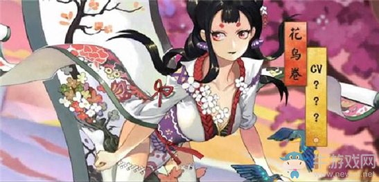 《陰陽師》手游花鳥卷斗技陣容搭配推薦