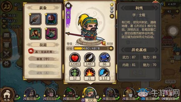 《小小軍團(tuán)：合戰(zhàn)三國(guó)》全武將實(shí)力分析