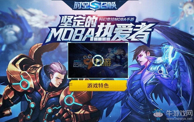 《時(shí)空召喚》手游龍靈陳靈出裝推薦