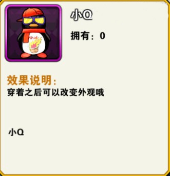 《街籃手游》元旦燈籠獲得技巧介紹