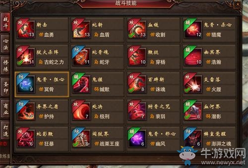 《鎮(zhèn)魔曲》手游閻煞新區(qū)攻略