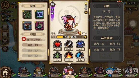 《小小軍團(tuán)：合戰(zhàn)三國(guó)》全武將實(shí)力分析