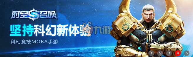 《時(shí)空召喚》手游傳送技能使用技巧攻略