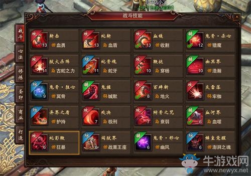 《鎮(zhèn)魔曲》手游閻煞新區(qū)攻略