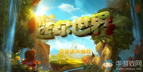 《迷你世界》手游硅石怎么獲得