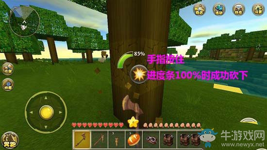 《迷你世界》第一天怎么過