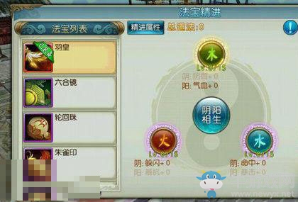 《誅仙手游》日月精華掉落點介紹