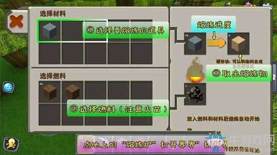 《迷你世界》灰砂土硬砂塊怎么得