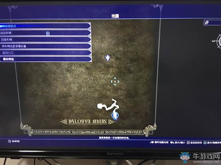 《最終幻想15》飛王宮墓地上鎖門解鎖方法介紹