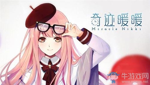 《奇跡暖暖》17-9散落的戀歌少女級(jí)高分S攻略