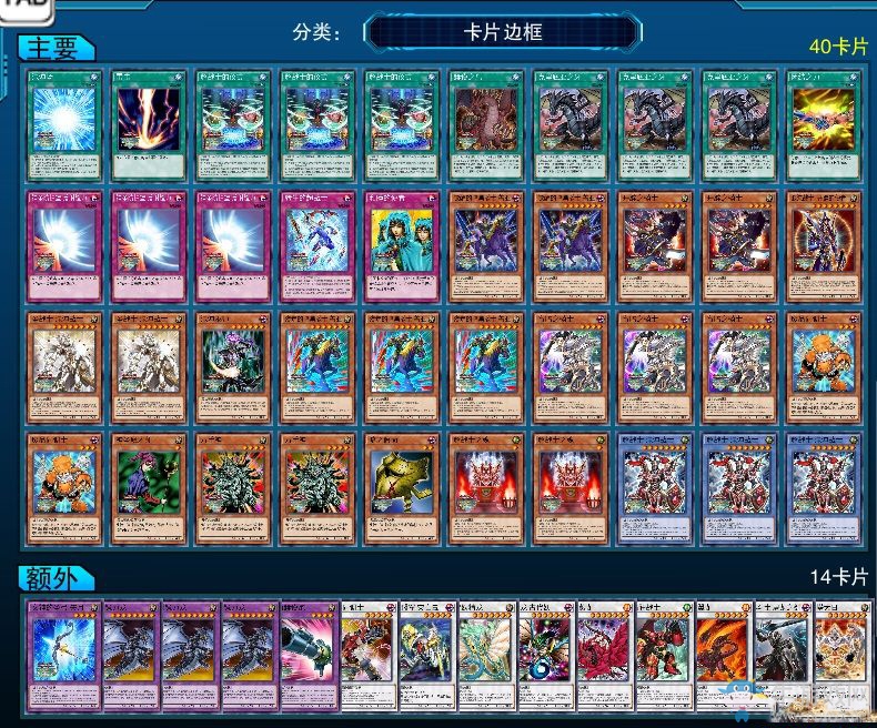 《游戲王：決斗者遺產》混沌戰士卡組推薦