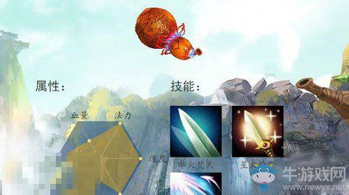 《問道》手游赤炎葫蘆坐騎屬性技能介紹