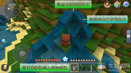 《迷你世界》鐵桶怎么做