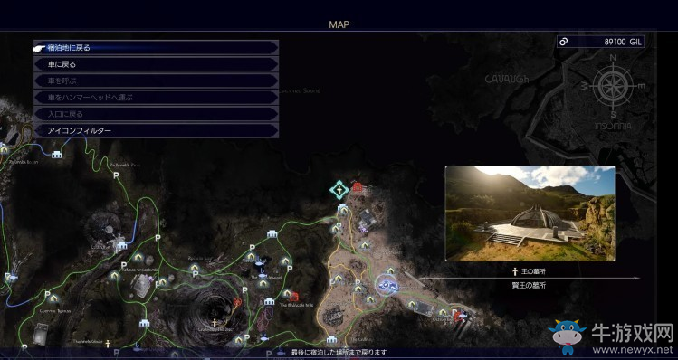 《最終幻想15》劍尾鳥肉獲得方法