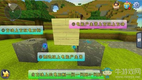 《迷你世界》電線怎么得到
