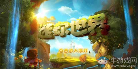 《迷你世界》武器石劍怎么做