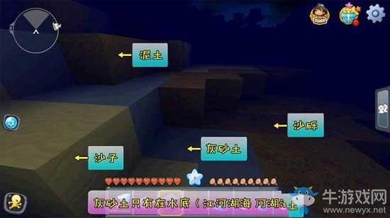 《迷你世界》灰砂土硬砂塊怎么得