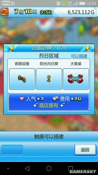 《滑雪白皮書(shū)：閃耀》攻略大全