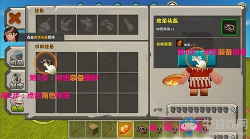 《迷你世界》戰(zhàn)力提升攻略