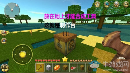 《迷你世界》冒險(xiǎn)模式怎么玩