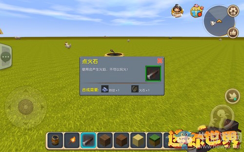 《迷你世界》火藥桶怎么用