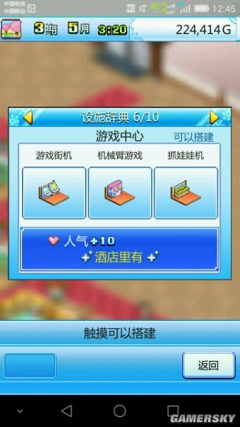 《滑雪白皮書(shū)：閃耀》攻略大全