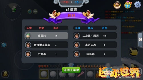 《迷你世界》怎么開啟雪球戰(zhàn)場