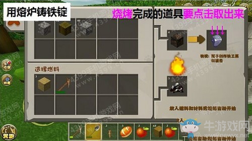 《迷你世界》鐵錠怎么得
