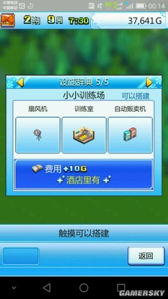 《滑雪白皮書(shū)：閃耀》攻略大全